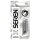 3er Set Softdarts Red Dragon Seren 4 Pure
